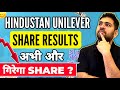 Hindustan unilever share results announced  hindustan unilever share review