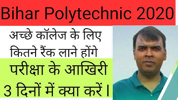Bihar Polytechnic 2020 /Exam Idea & Marks Details