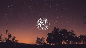 حاتم المالكي -  من سورة المؤمنون