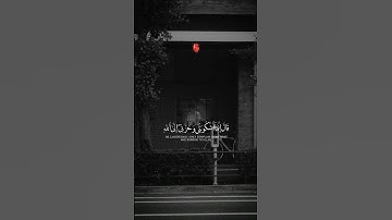 شعور الأية ذي 😊🌾🤍||مريحه😊 ||سورة يوسف 🌺 القارئ محمد هشام :🗣️||#القارئ_محمد_هشام #سورة_يوسف