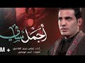 ساقي عباس قمر بني هاشم خسارة عمره الي مايدخل مقطع ساقي عباس قمر بني هاشم خسارة عمره الي مايدخل مقطع