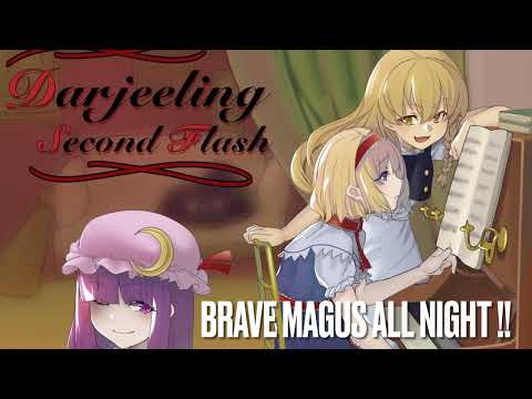 【東方Vocal】Brave Magus All Night !!【Afternoon*Tea】