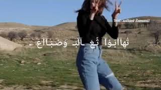 يمه انا الي اريده