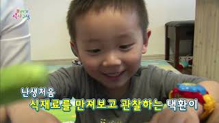 환이의 식습관 개선 프로젝트 /야채 안 먹고 멸치만 먹던 환이가 달라지다/환이경이TV