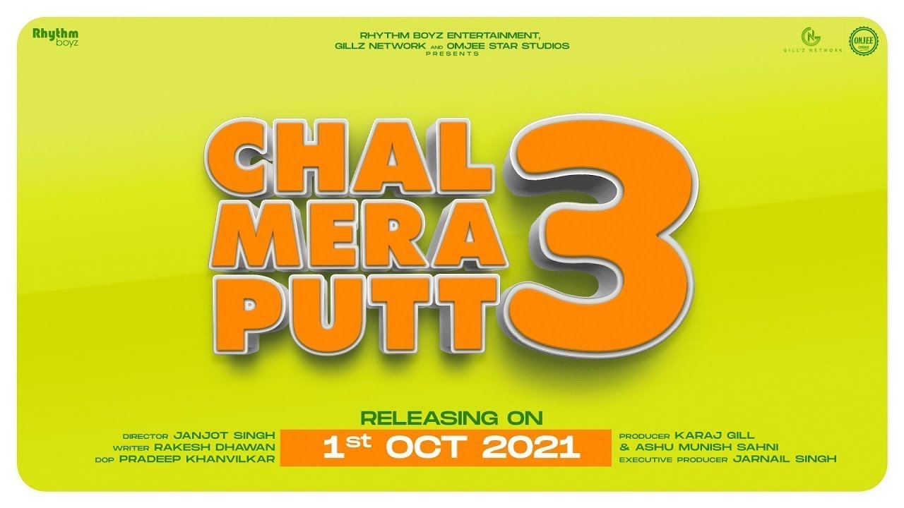 Teaser | Chal Mera Putt 3 | Amrinder Gill, Simi Chahal | Releasing on 1st Oct 2021 | Rhythm Boyz