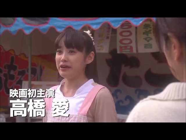 映画『カラアゲ★USA』予告編(15秒)