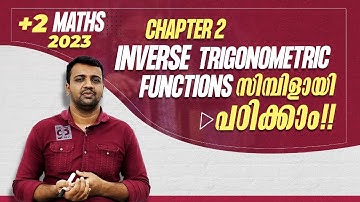 Plus Two | Maths | 2023 | Chapter 2 | Inverse Trigonometric Functions | സിമ്പിളായി പഠിക്കാം!! 🔥💯💪