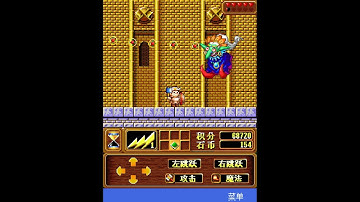 Super Adventure Island (Java ME) - Playthrough