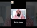 Very beautiful recitation of Surah Al Waqiah (1 - 11) by Sheikh Abdul Rahman As Sudais