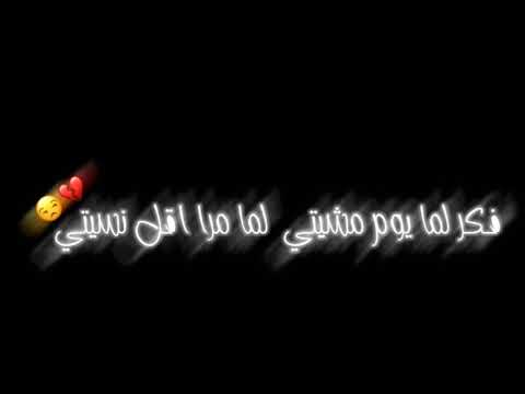 حالات وتس شاشه سودا هلا والله علي رخيصه كلبه الجنيه