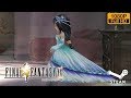 【FF9】ファイナルファンタジーIX Steam #19 ガーネット即位