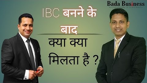 IBC बनने के बाद क्या क्या मिलता है? ||  Bada Business || Riyaz Borbhuyan IBC Bada Business