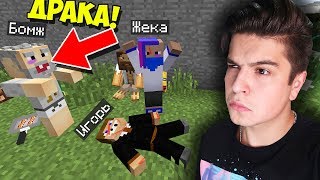 :     -   ?!    MINECRAFT