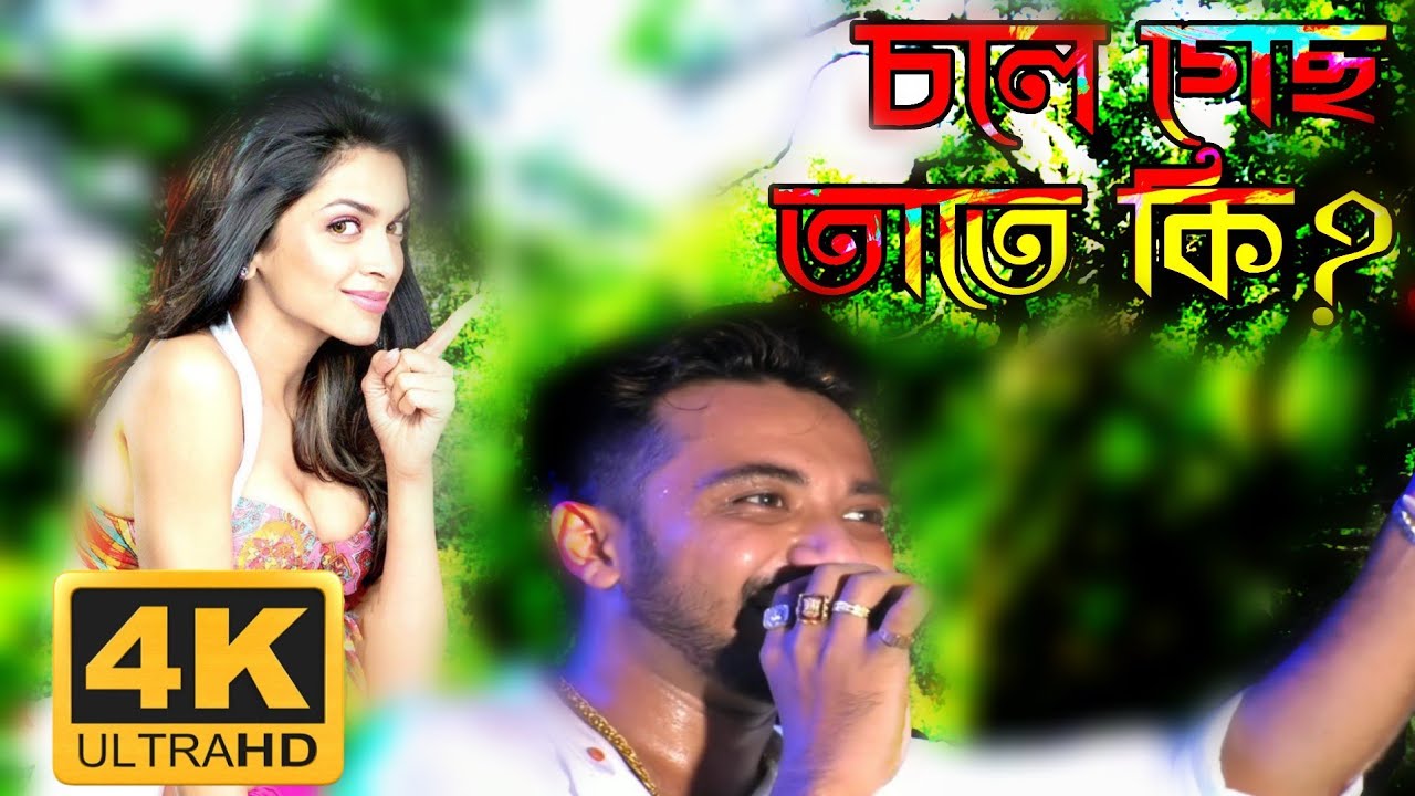 Chole Gechho Tate Ki       Keshab Dey  Sad Version  Extended Lyrics  2019 live