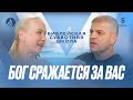 🎓 СУББОТНЯЯ ШКОЛА – Бог сражается за вас / Квартал 4, Урок 5