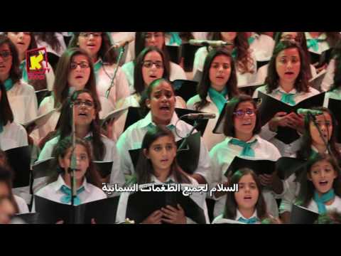   لحن تين أوأوشت    قيثارة السماء