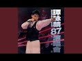 牆上的肖像 Live 牆上的肖像 Live