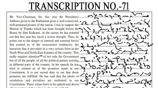 #71 100 WPM | 840 WORDS | ENGLISH SHORTHAND DICTATION | TRANSCRIPTION NO.-71 | BY ISC STENO |