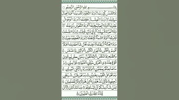SURAH AT-TAKWIR (سورة التكوير ) - Egzon Ibrahimi #attakwir
