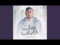 مبحر في ذكرياتي مبحر في ذكرياتي