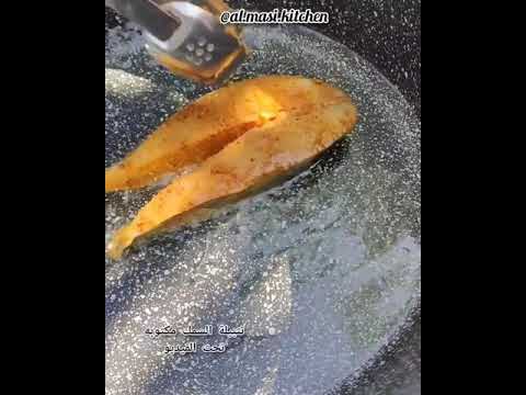 مطبق سمك لذيذ وسريع