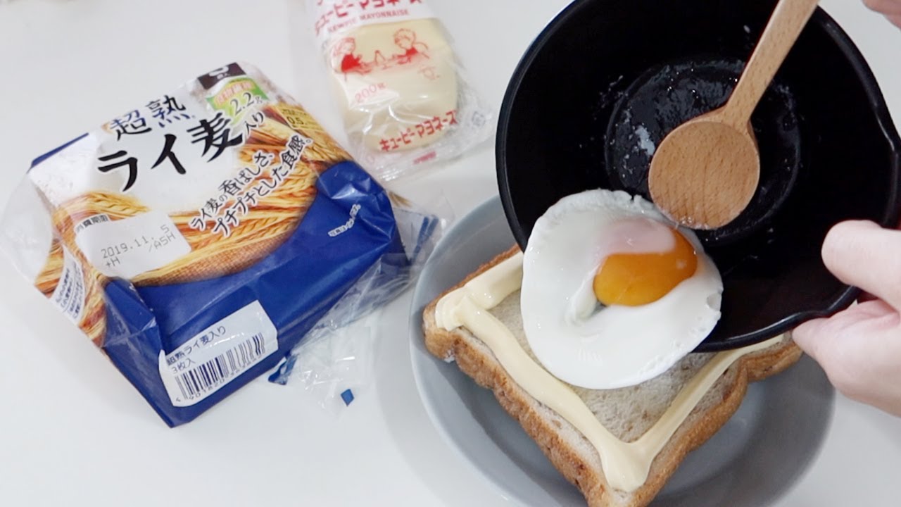 [ENG/日本語] 새 키친용품 그리고 토스트랑 모쯔나베 만들어 먹은 일본 일상 브이로그