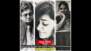 Ye Dil Medley | Jeevan Ke Safar mein | Mana Janab Ne | Yeh Dil Na Hota | S D Burnam | DevAnand