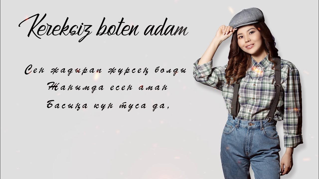 Полиция қызметкері күдіктіні іздестірді.