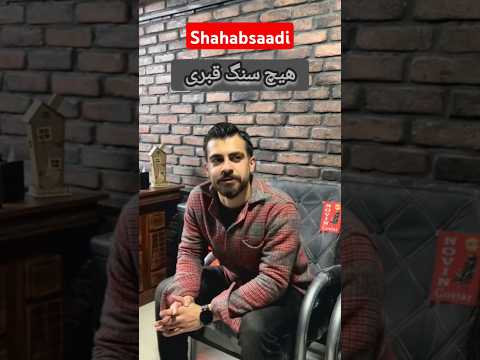 آدما رو تا وقتی که هستن قدرشونو بدونیم زمان قدر لیاقت اکسپلور