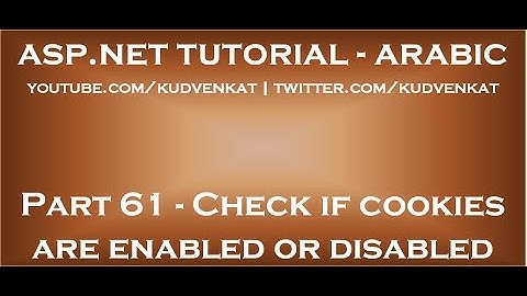 How to Check if cookies are enabled or disabled in arabic