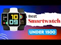 Best smartwatch under 1500 | Bluetooth calling smartwatch under 1500 | Top smartwatch in online sale