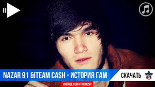 ITeam Cash Zvezda ft Nazar 91- Историяи гам