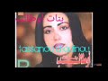 الفنانة بنات او طالب الفنانة بنات او طالب