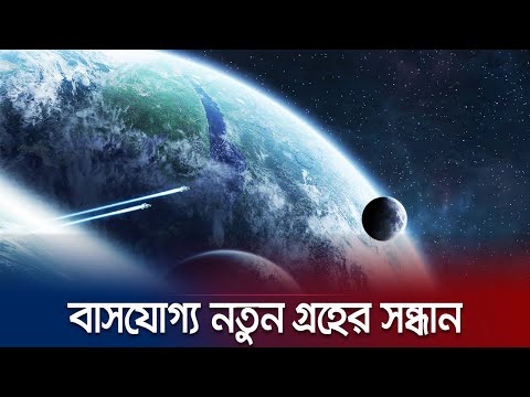 ভিডিও: ভয় কারখানা কি নতুন গায়ক পেয়েছে?