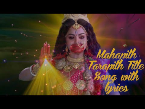 Mahapith Tarapith with lyrics  Title Song  Shreya Ghoshal  Full Song
