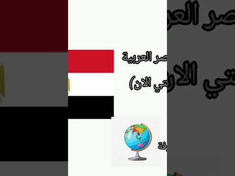 رحلة عبر التاريخ اكتشف جمال وتنوع بلد مشرف مصر