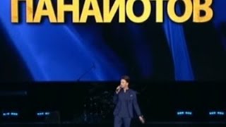 Александр Панайотов "Необыкновенная" Санкт-Петербург 11.11.2016 Ледовый дворец Александр Панайотов "Необыкновенная" Санкт-Петербург 11.11.2016 Ледовый дворец