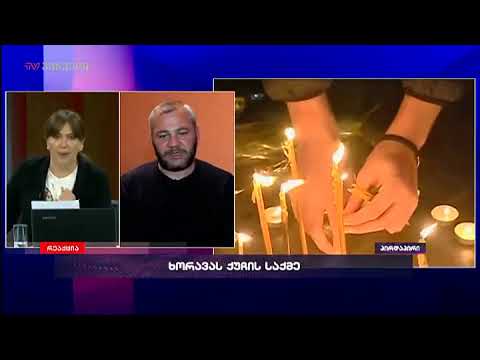 ზაზა სარალიძე რეაქციაში