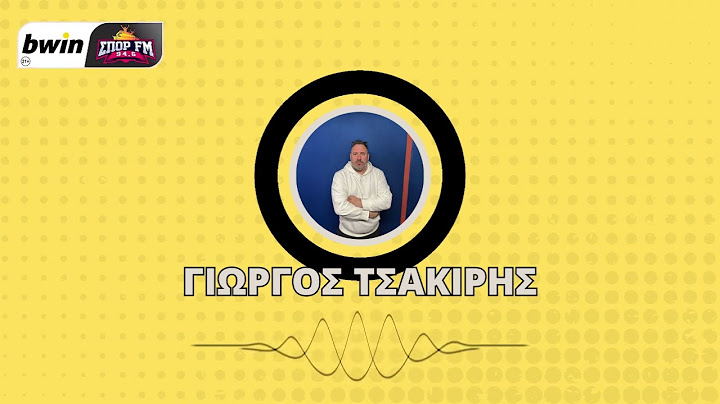 ΑΕΚ: Σιμάνσκι, Μήτογλου, Φερνάντες και Τσιλούλης οι «κομμένοι» του Νίκολιτς| bwinΣΠΟΡ FM 94,6
