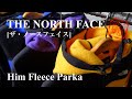 【2020年版】THE NORTH FACE[ザ・ノースフェイス] Him Fleece Parka(ヒムフリースパーカー) 【サイズ比較】