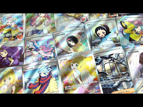 エリートレーナーボックスUnified Minds NEW ULTRA RARE UNIFIED MINDS