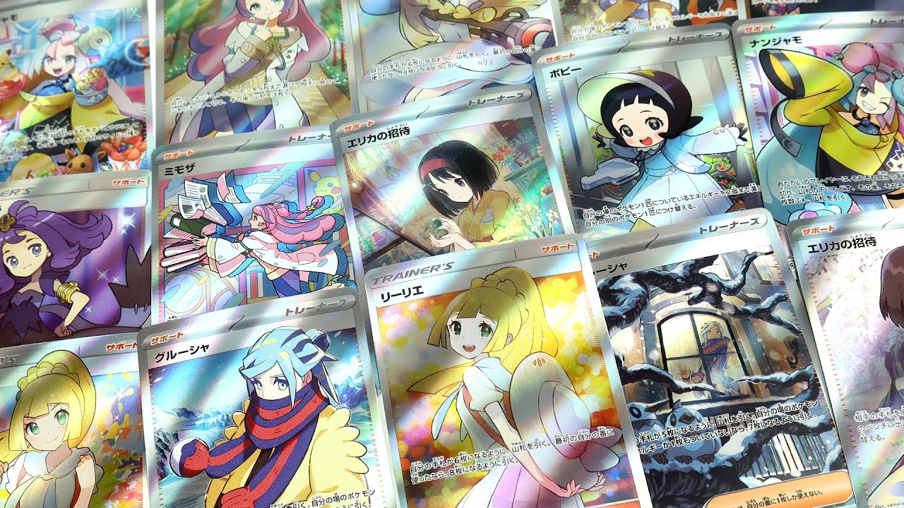 エリートレーナーボックスUnified Minds NEW ULTRA RARE UNIFIED MINDS POKEMON CARDS from OPENING