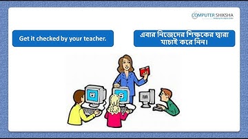 Class 6 Open Office Writer 1 - Learn computers - Computer Education Online & Free (In Bengali)