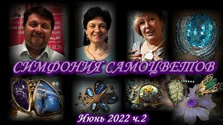 Москва. Июнь  2022. ВЦ \