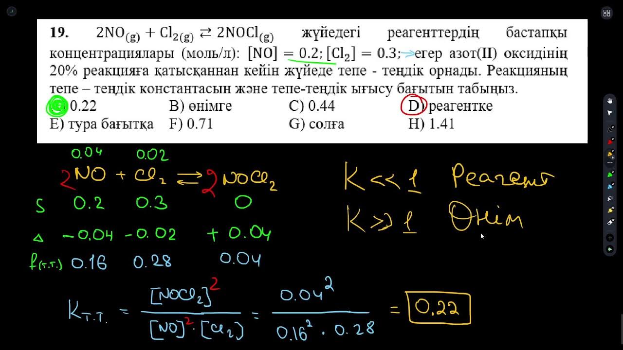 Дін қызметкерімен жыныстық қатынасты онлайн көру