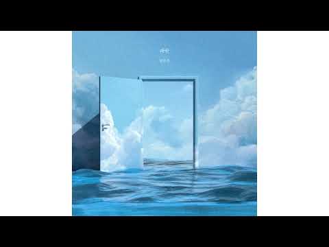 연우주(YEONUJU) - 이런 걸 사랑이라 부르면 좋겠어 (May I Call This Love)