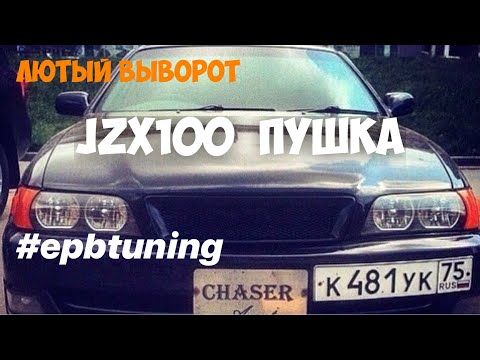НАЧАЛО ч.1. Замена передней подвески на проекте TOYOTA CHASER JZX100. ЛЮТЕЙШИЙ ВЫВОРОТ