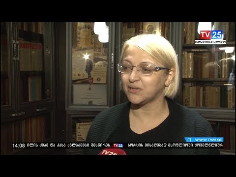 პედაგოგ ნაირა მურუსიძეს სამადლობელო სიგელი გადაეცა