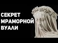 В чем секрет невозможных статуй из мрамора