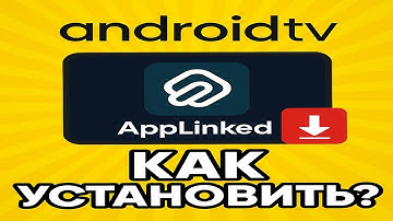 Applinked – Магазин приложений без Google Play на Android TV